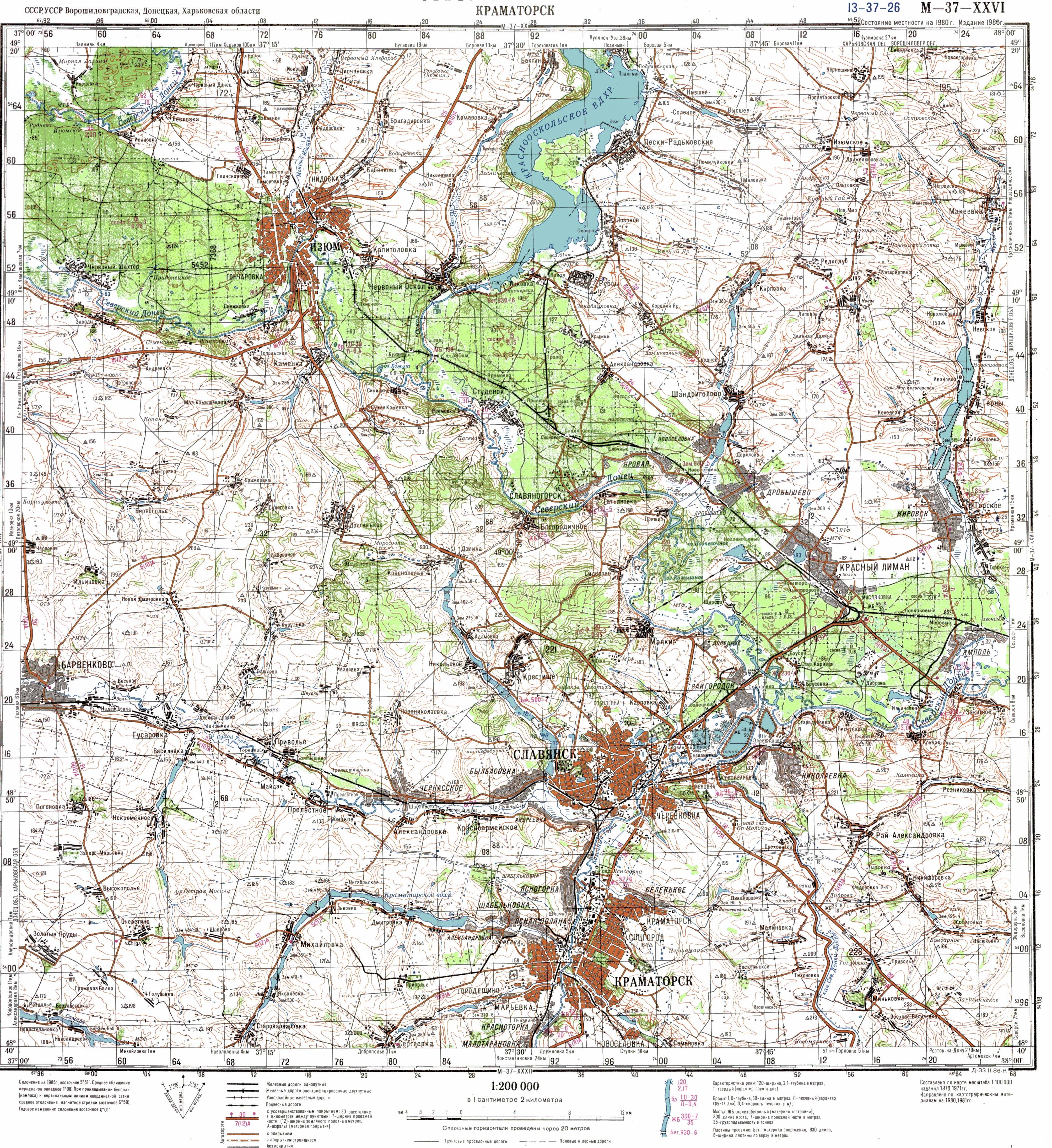 топографическая карта донецка. карта донецкой области 1:100000. топографическая карта украины генштаб. генштаб карта донецкой области. топографическая карта донецка.
