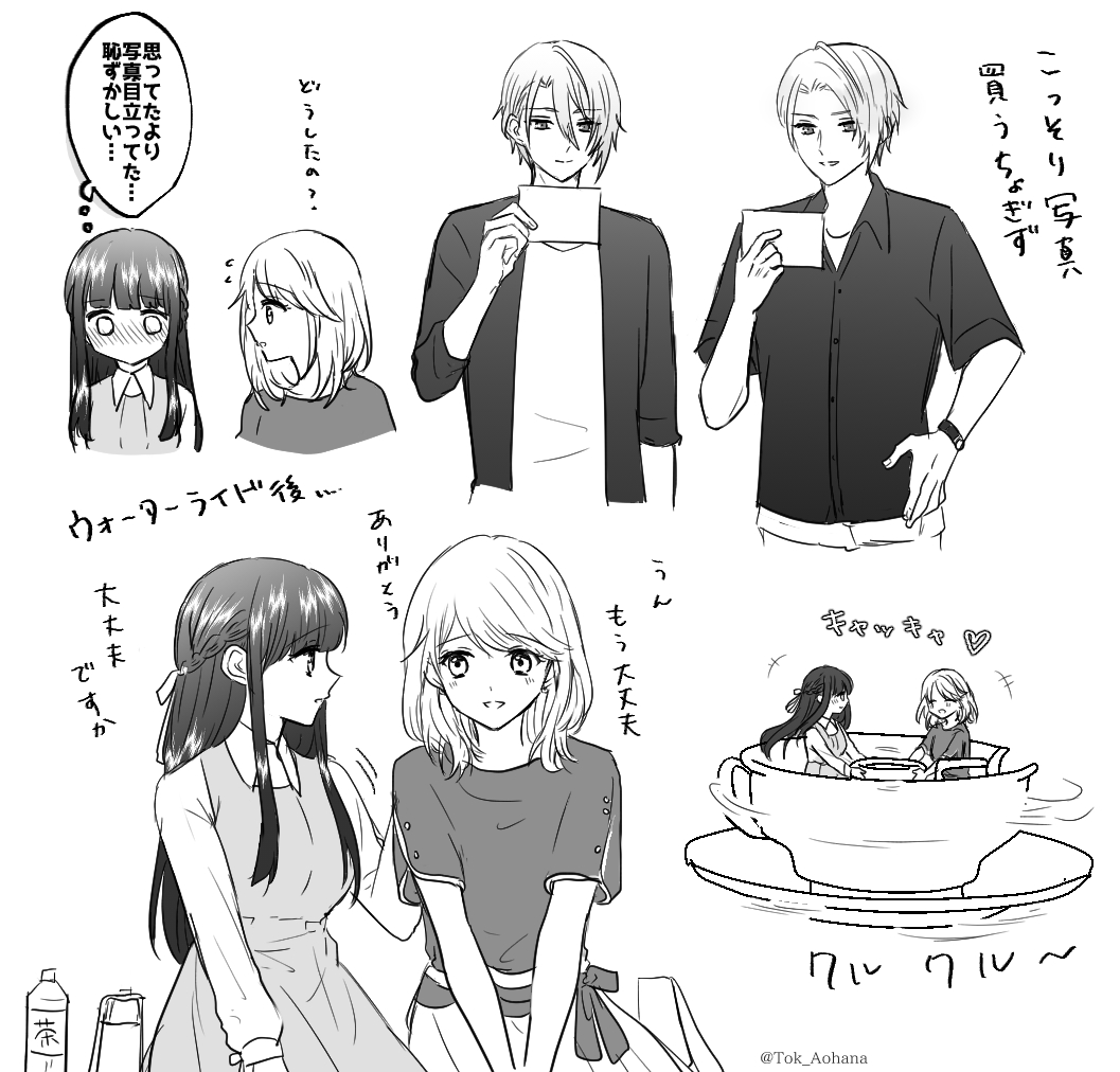 @RinkoWatanuki
倫子さーーん!大変長らくお待たせしました!!🙏🥲
ちょぎさに遊園地Wデート完成したのでお納めくださーい!🌸🌼素材って便利!!!🎢