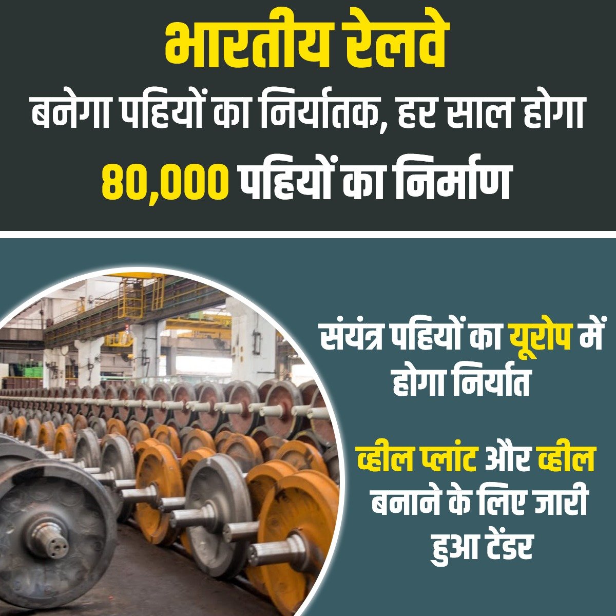 Rising Bharat tweet media