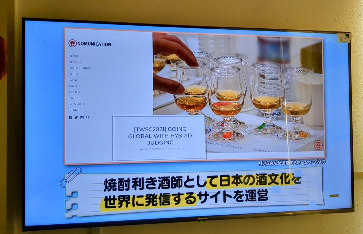 Whiskey Richard tweet media