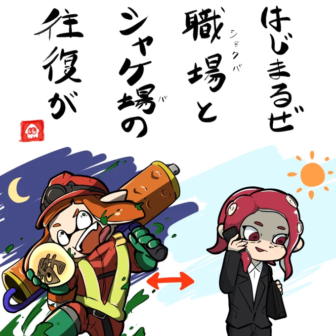 発売5時間後くらいにはもうファンファーレの音聴き分けてヨコヅナ準備し始めるバイトチームに当たってたの本当恐怖 