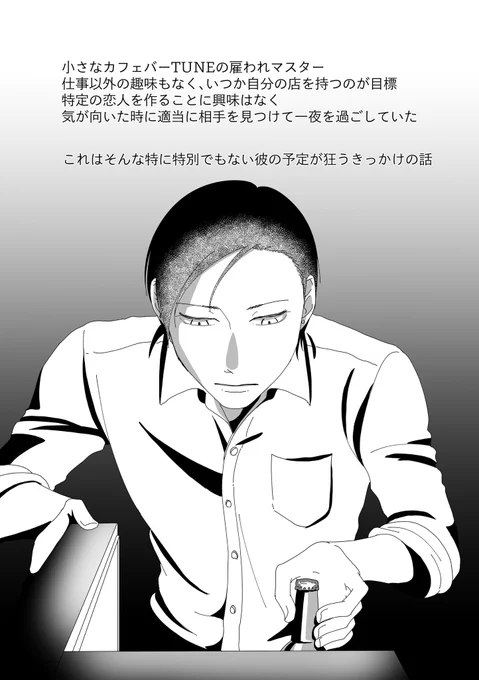 ちょうど昨日初回再掲したから余計思うけど
カンザキくん1番顔変わったような気がする… 