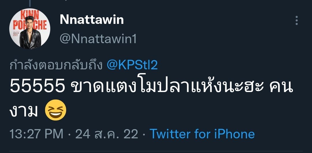 MP_Stl~♡:): tweet media
