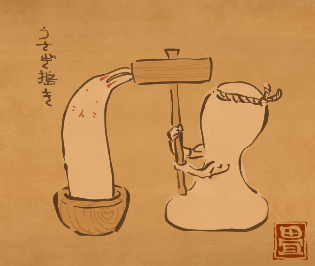 うさぎつき餅。
[5184番目]
#畳百鬼夜行絵巻 