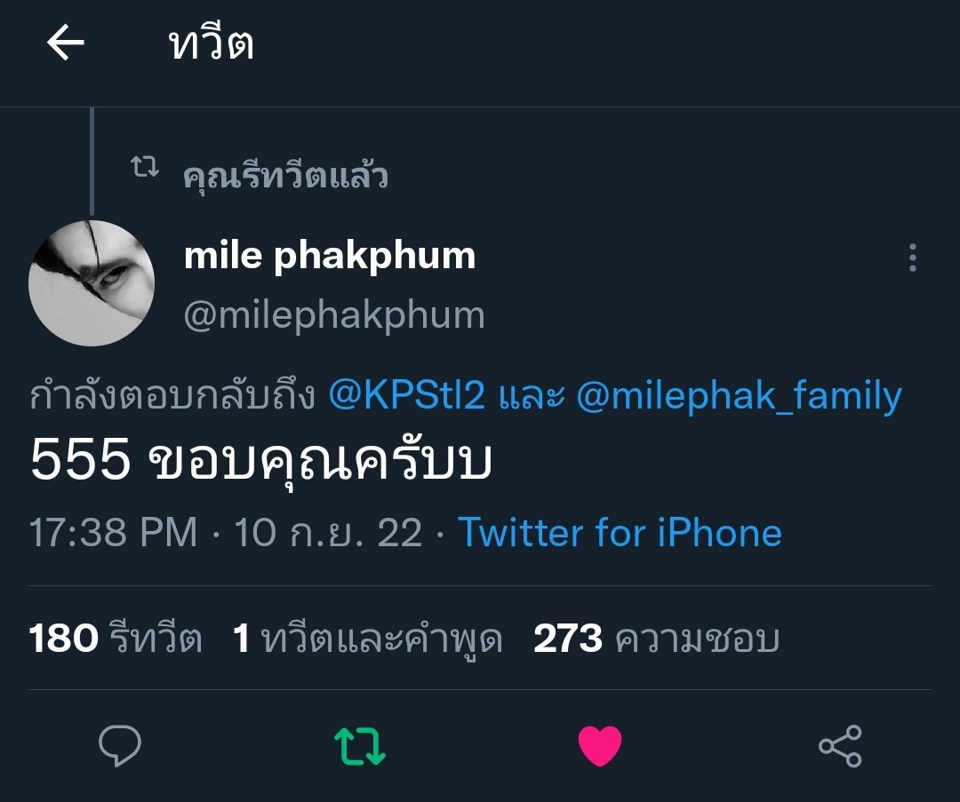 MP_Stl~♡:): tweet media