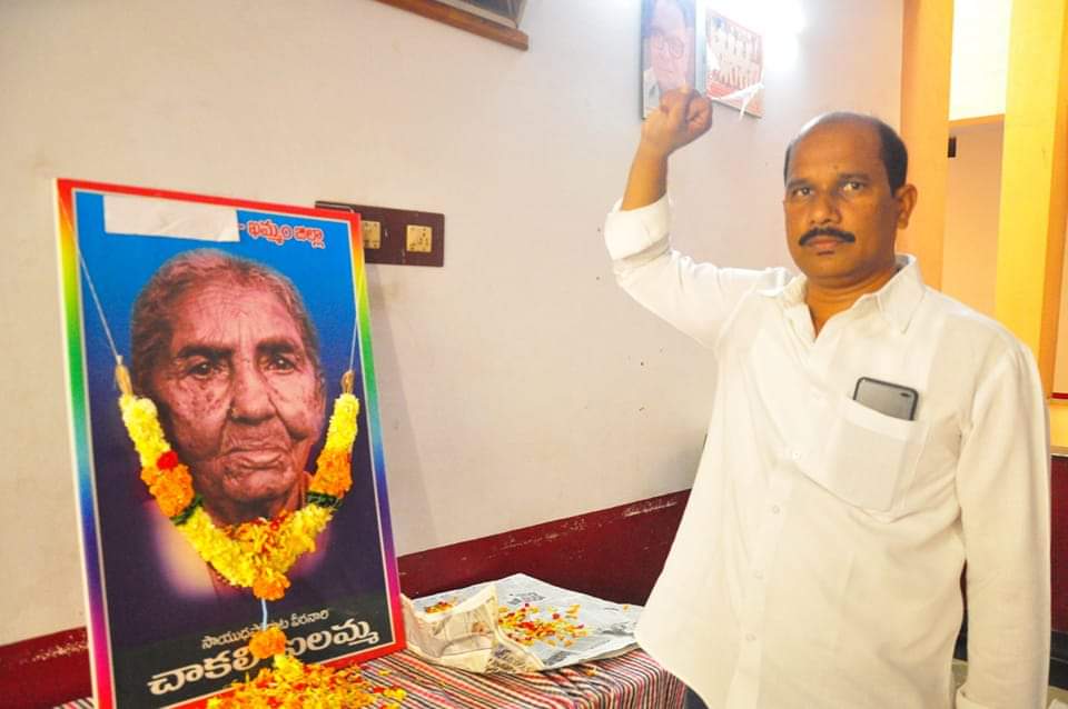 Y_VIKRAMKMM's tweet photo. చాకలి ఐలమ్మ వర్ధంతి సందర్భంగా ఖమ్మం సుందరయ్య భవనంలో....
#YVikram https://t.co/nEglCNy5KR