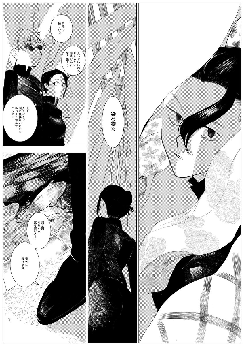 どんどん縮んでいく 