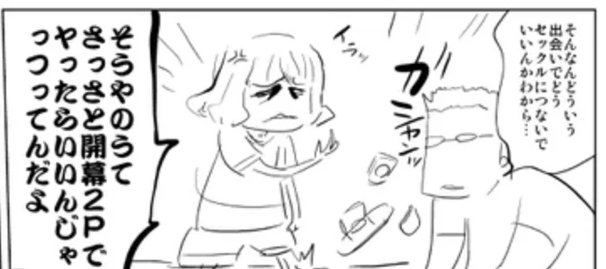 今日頭切って貰ったんやけど、最近お会いした人達の素敵ツーブロック憧れすぎて滅茶苦茶悩んでしまった 
結局いつも通りの髪型になった 