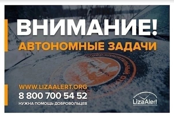 LizaAlert_Kursk's tweet photo. Внимание!
По поиску #Малогорской (Путренковой) Олеси Владиславовны, г. #Курск есть ряд автономных задач в г. Курск.

Для уточнения/получения задач обращаться к инфоргу поиска.

Координатор: Лезвие (Марина)
Инфорг: Запорожец (Яна) 89192120257

Тема на… https://t.co/opKcLzdHiU https://t.co/JOJN4HxERT