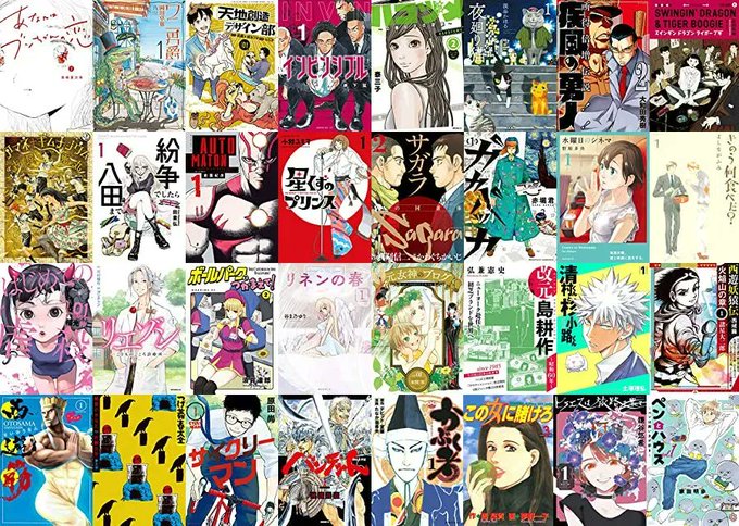 画像まとめ グラゼニ 新着 5ページ目 アニメレーダー