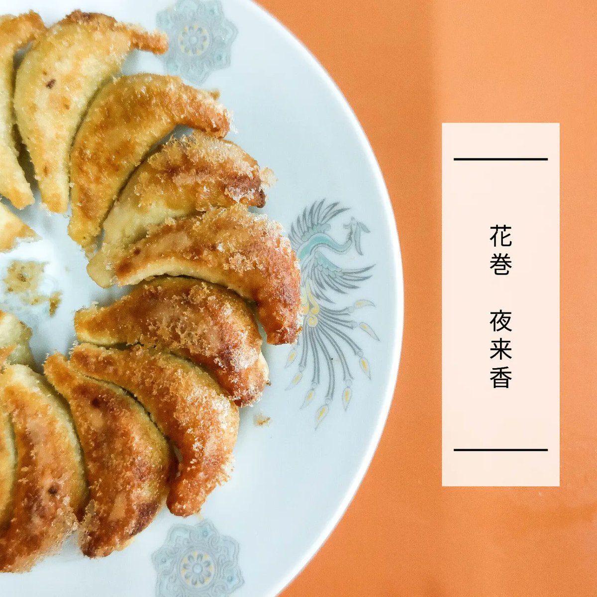 みんなの 夜来香 餃子 口コミ 評判 食べたいランチ 夜ごはんがきっと見つかる ナウティスイーツ