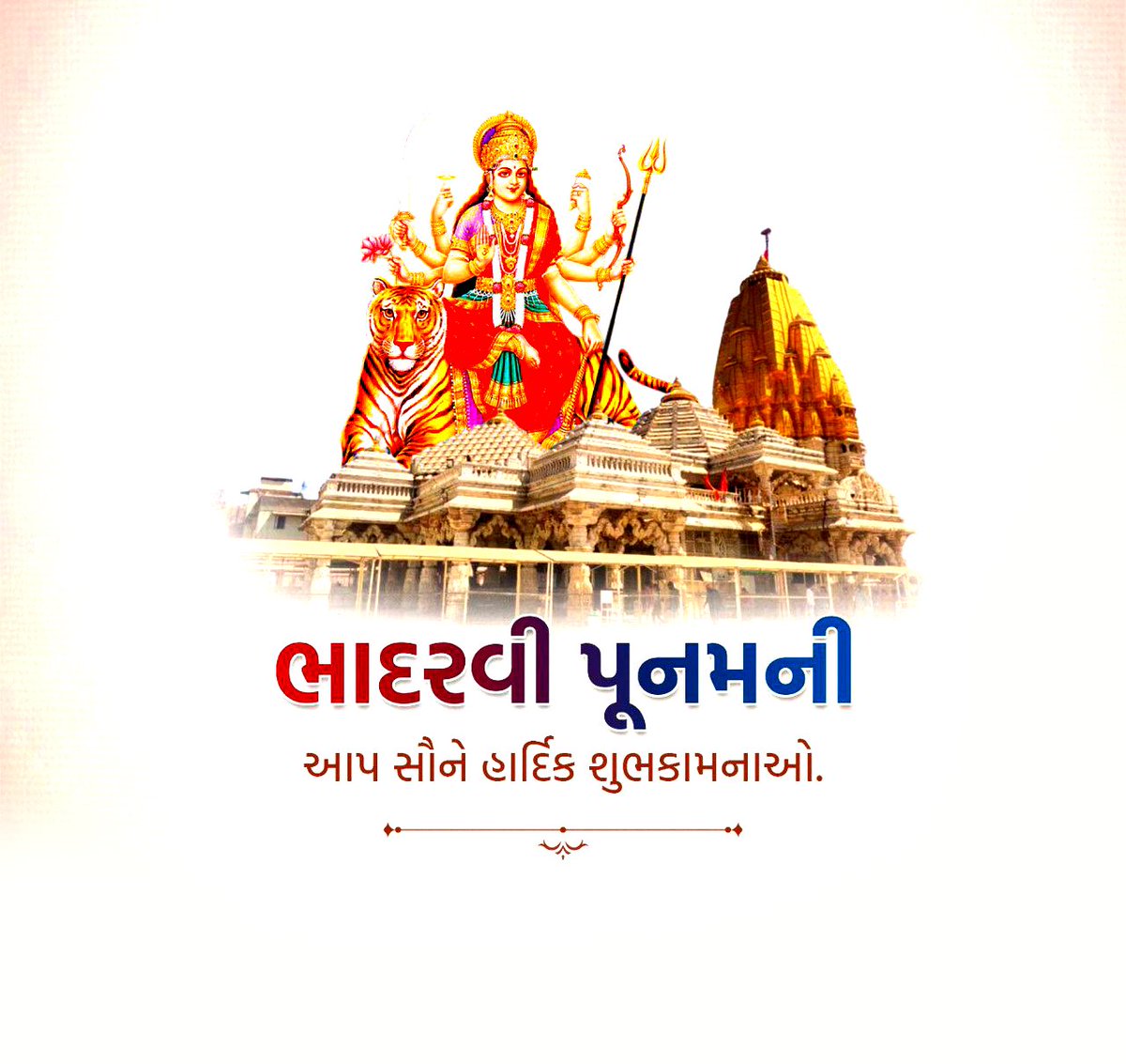 BSL2J0NpKaSBzY4's tweet photo. • જય જય અંબે, બોલ મારી અંબે
🚩🙏💐 https://t.co/xYuNMW6FQP