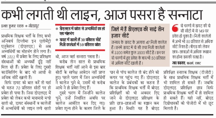 pkpathak2011's tweet photo. विशेष खबर... https://t.co/OvysvAp8gb