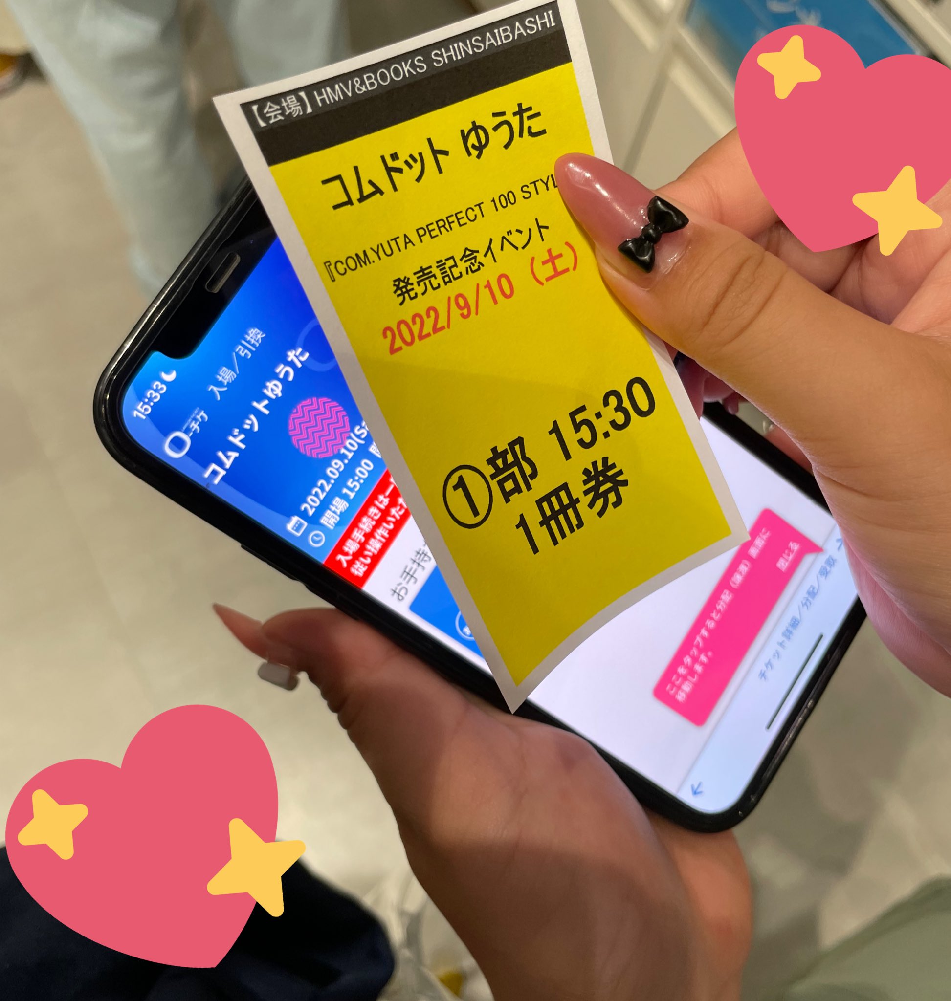 コムドットゆうた ヒャクスタ サイン本