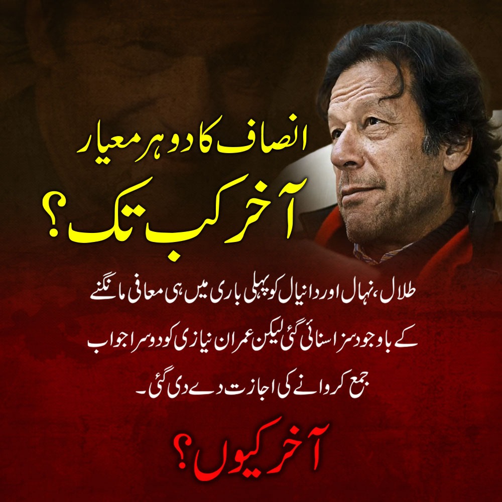 Naeem Mehar007 tweet media