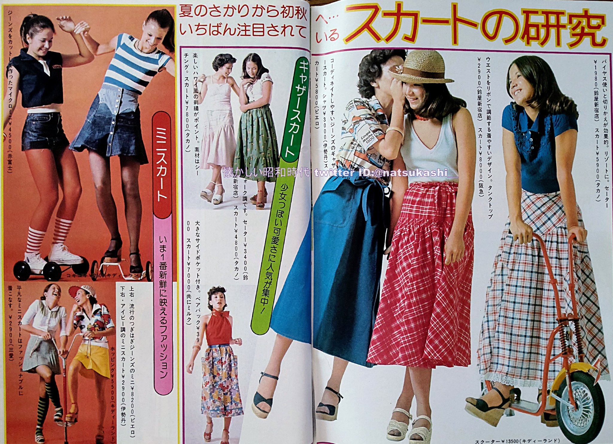 FcSgam8aAAE7upX.jpg:large