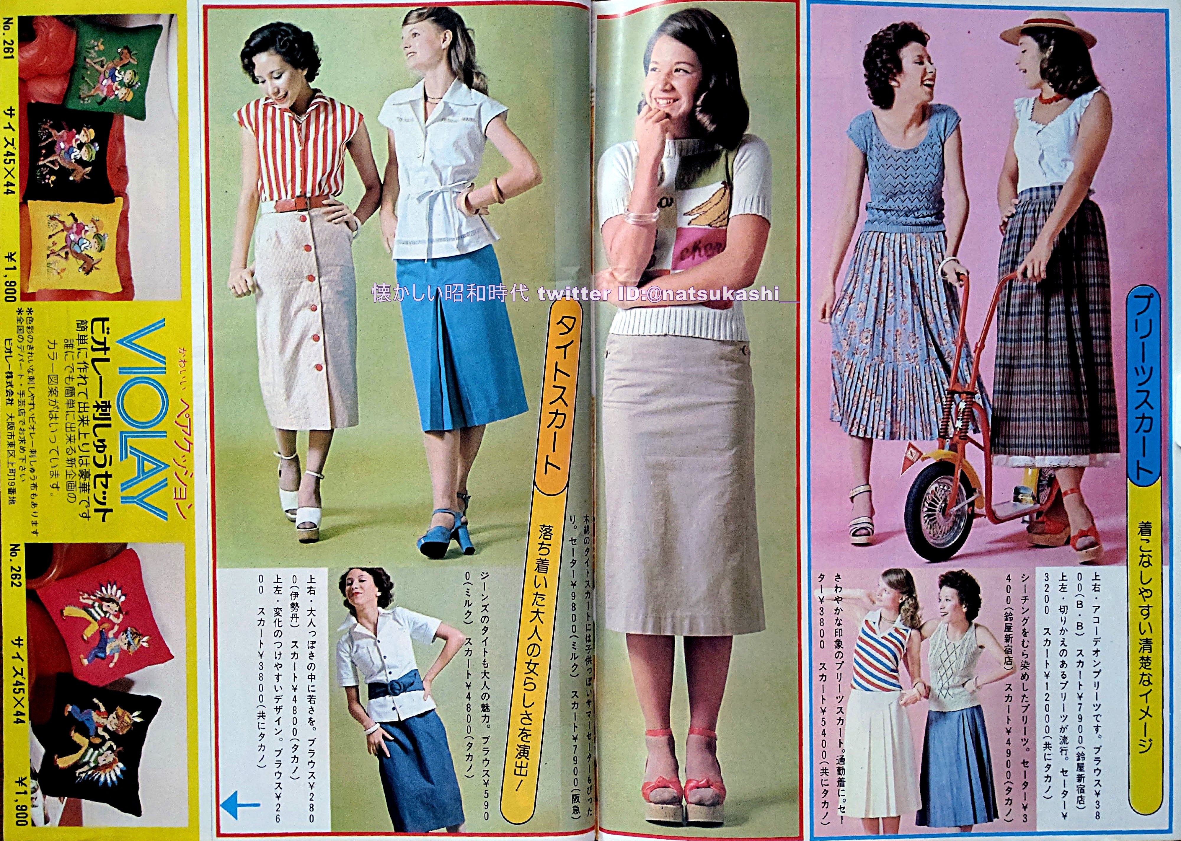 懐かしい昭和時代（女性） on X: 