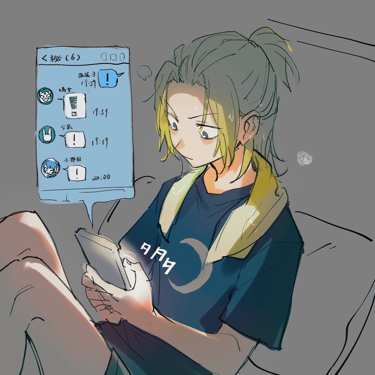 ‼︎