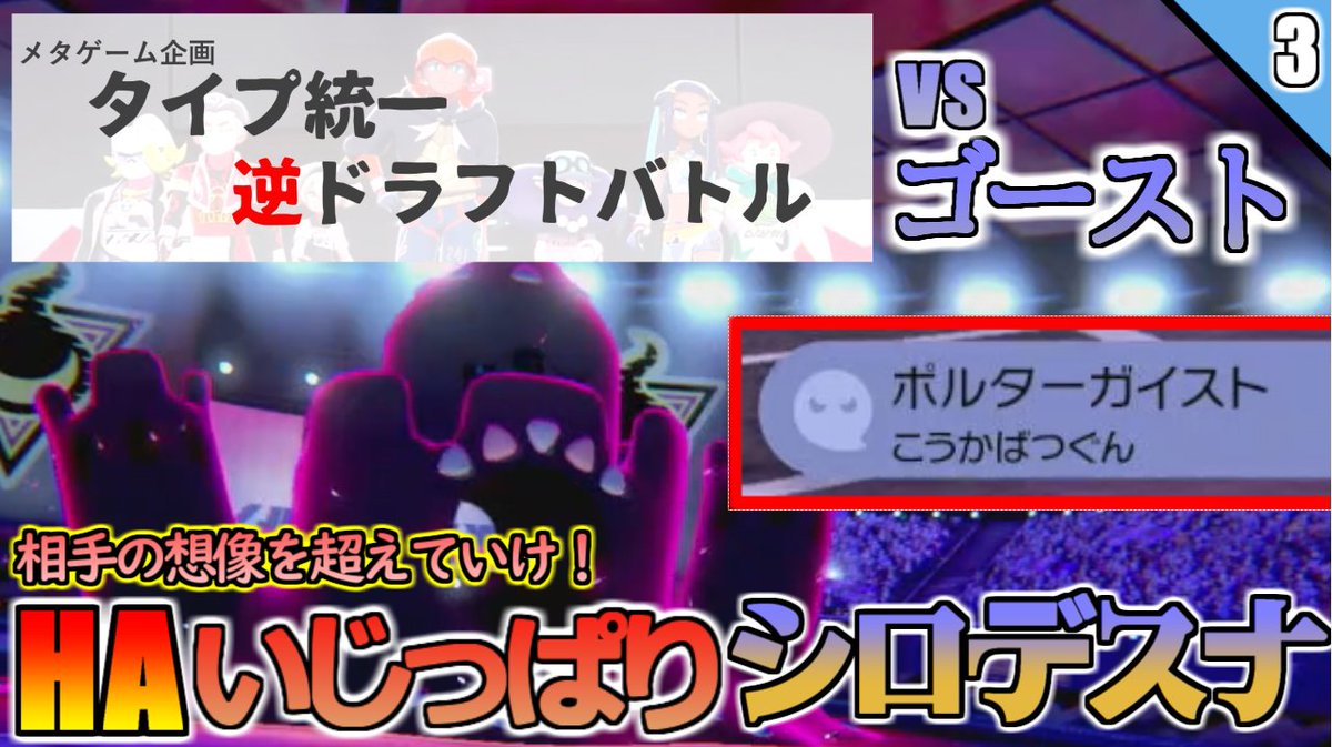 ソードシールド シロデスナの種族値 わざ 特性など能力と入手方法 ポケモン剣盾 攻略大百科