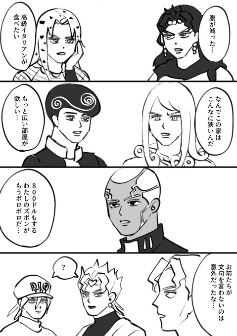 貧乏耐性 
