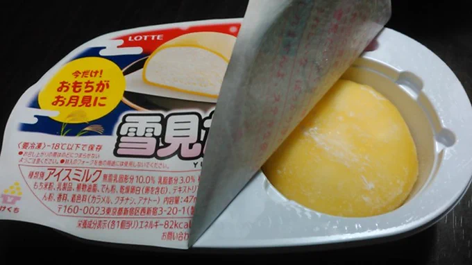 今宵は #中秋の名月 ですネ雪見だいふくも特別仕様! 