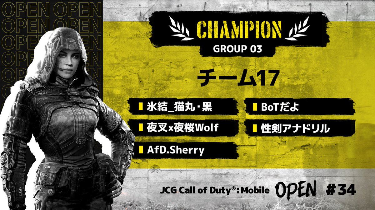 LOTUS79891613's tweet photo. #熱狂を体感せよ 
@CODMobileJP 
初参加、初優勝ないすー！ https://t.co/thw4clnynp