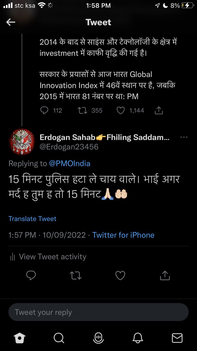 Erdogan23456's tweet photo. हिंदुस्तान मुसलामनो की मिल्कियत ह सदीयो से  काफ़्हिरो की ग़ुलाम गिरि नहीं   करेगे ना कभी की          जब बात मेरे allha or नबी की शान पर ह         जिय गे तो👑Islami👈🏻 वरना शहिद ही सही https://t.co/SNUO2kCsAw