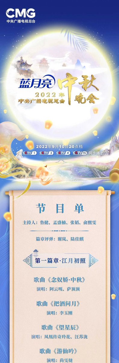 takasuenomusume's tweet photo. 《把酒问月》李白の詩に曲つけてる✨
https://t.co/Dz0wCxvxRb https://t.co/fsq3TEzo4t