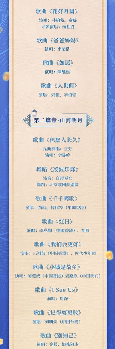 takasuenomusume's tweet photo. 《把酒问月》李白の詩に曲つけてる✨
https://t.co/Dz0wCxvxRb https://t.co/fsq3TEzo4t