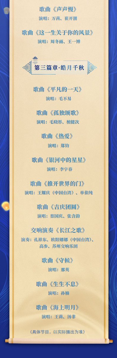 takasuenomusume's tweet photo. 《把酒问月》李白の詩に曲つけてる✨
https://t.co/Dz0wCxvxRb https://t.co/fsq3TEzo4t