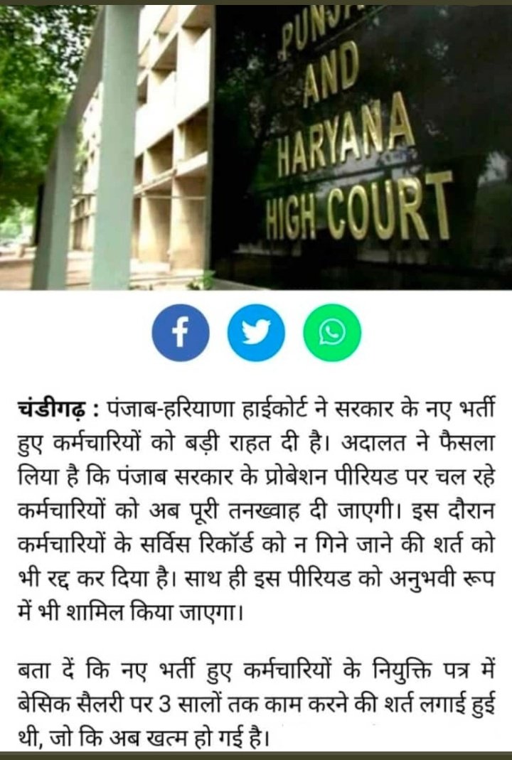 Akilkha54938101's tweet photo. @bhupeshbaghel 
एक बार नहीं,पुकार है हजार बार,
अबकी बार विनती,सुनिए सरकार।
#स्टाईपेंड_बंद_करें
#परिवीक्षा_अवधि_कम_किजीए 
@MohanMarkamPCC 
@IBC24News 
@GovernorCG  
@TheLallantop 
@TS_SinghDeo 
@RahulGandhi https://t.co/Z40rOh7jTb