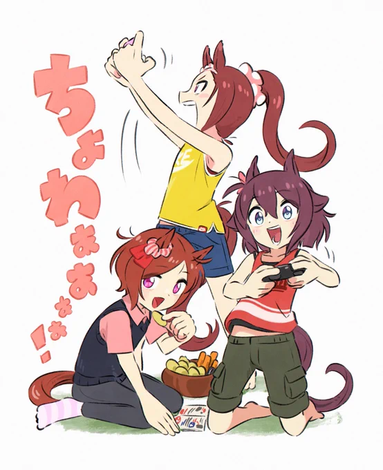 明るく楽しく元気よく! 