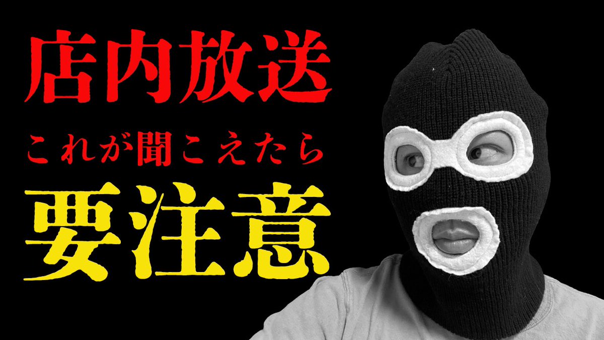 drunk_drama7's tweet photo. 俳優と作家の不毛なトークラジオ！今週も土曜22時より2人の酔っ払いが生配信でお届けします。今回のトークテーマはスーパー等で使われる『隠語』���世界。いつもと違い冒頭からラジオドラマをお届け予定！お楽しみにー！
#ラジオドラマ #声劇 #コメディ #酒  #ビール #つまみ
https://t.co/GcKOj6ohPj https://t.co/RoH3oIBl0B