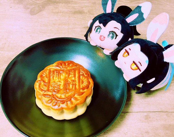 月餅食べるよ 