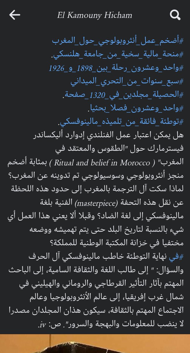 HICHAMKAMOUNY12's tweet photo. https://t.co/88UlCH1TB3