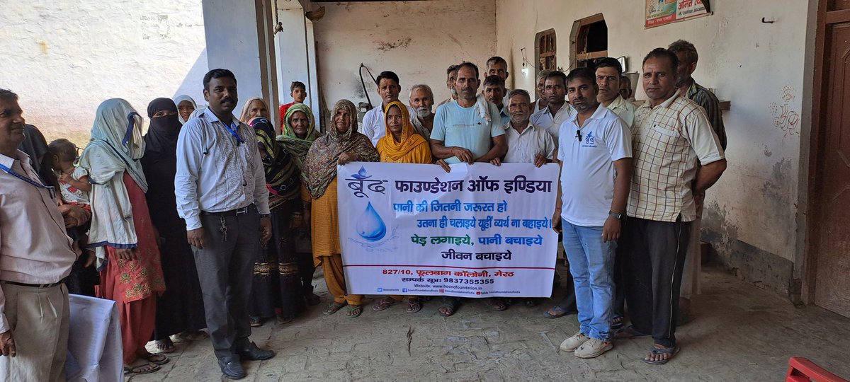 Boondforlife's tweet photo. 💧 बूंद फाऊंडेशन द्वारा ग्राम नानू सरधना में पानी बचाओ, हरियाली बचाओ पेड़ लगाओ, जैविक खेती करने व ड्रिप सिंचाई करने आदि के लिए ग्राम नानू के किसानों व महिलाओं को जागरूक किया
#बूंद_फाउंडेशन #SaveWater #SaveEarth #savetheplanet #saveenvironmentsavetheworld https://t.co/cMXqhlNhs7