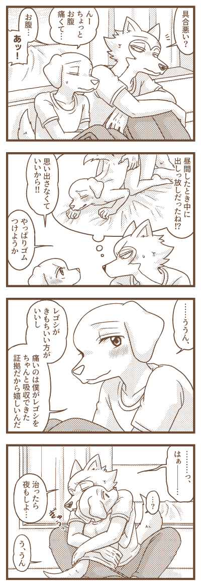 レゴジャク 