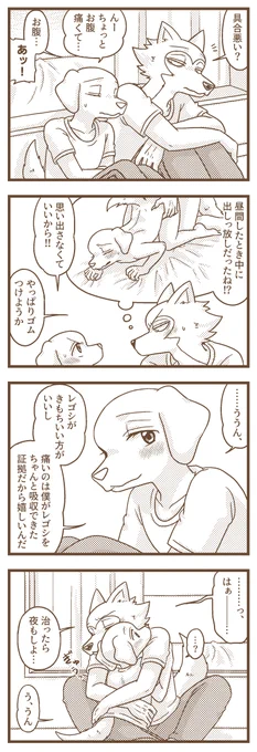 レゴジャク 