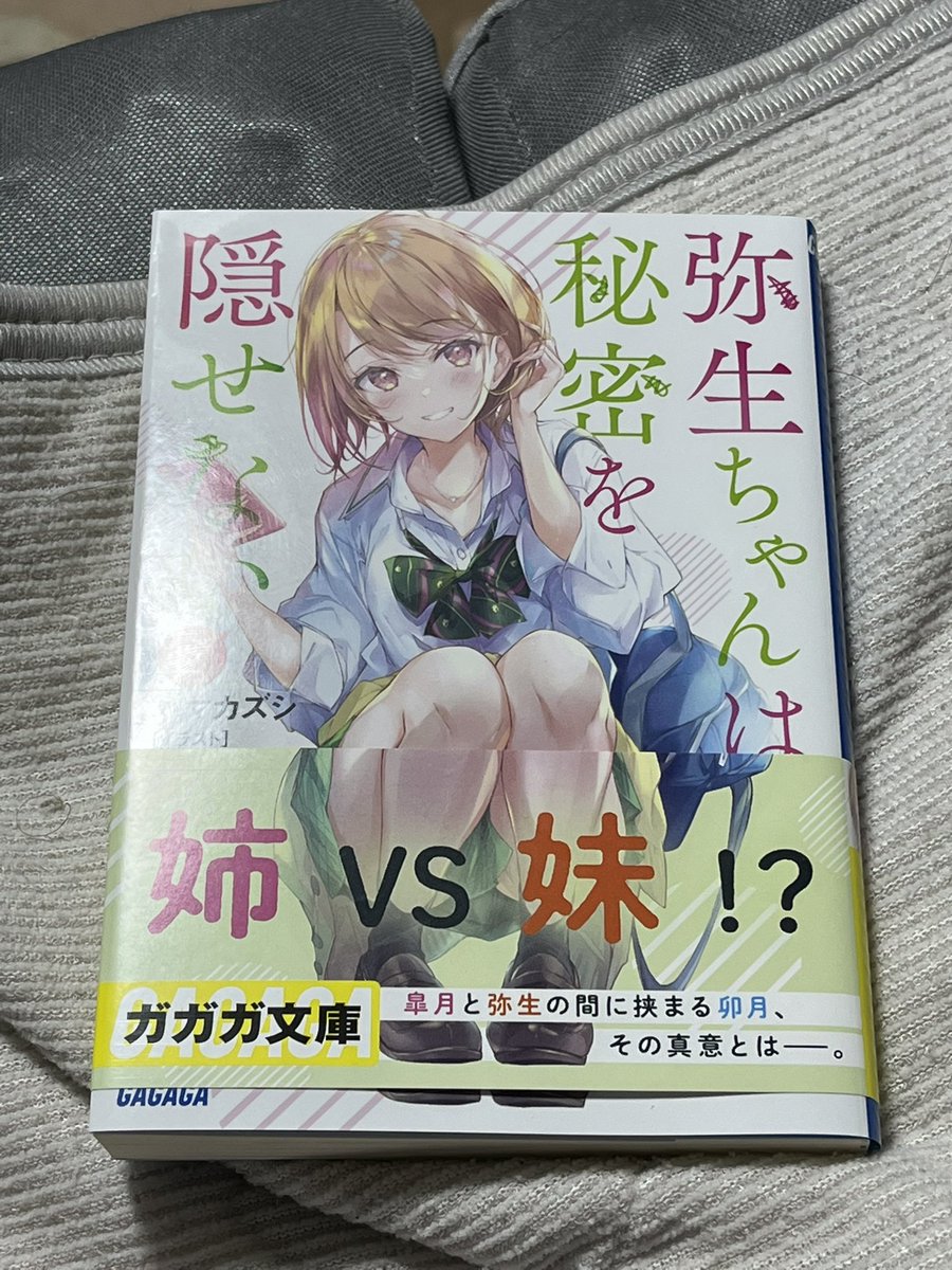 ハマカズシ Tmge40 Twitter