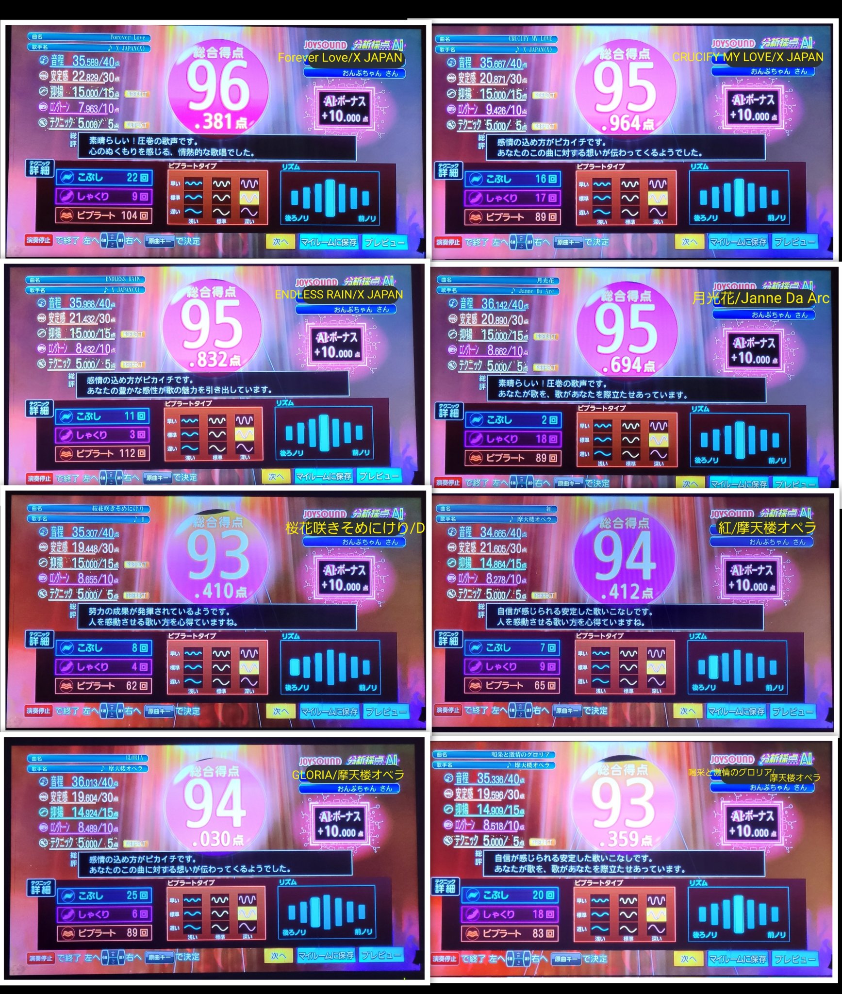 おんぷちゃん💫🎵 on X: 