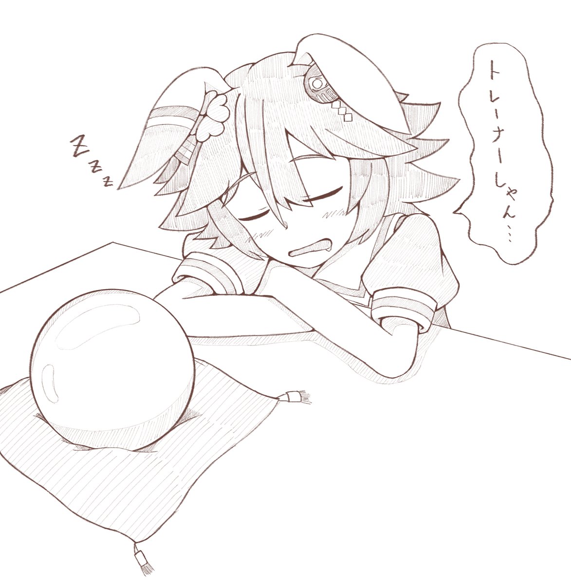 ねm...寝てたわ 