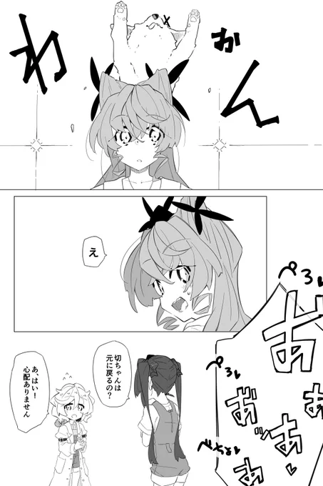 (2/2) 