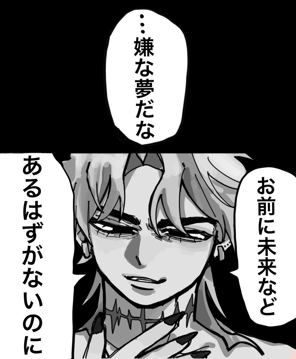 奪っちゃったね #jjba 