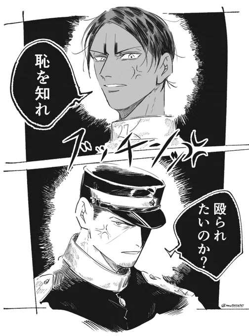 モブにキレる🌙と🎏
(RTありがとうございました) 