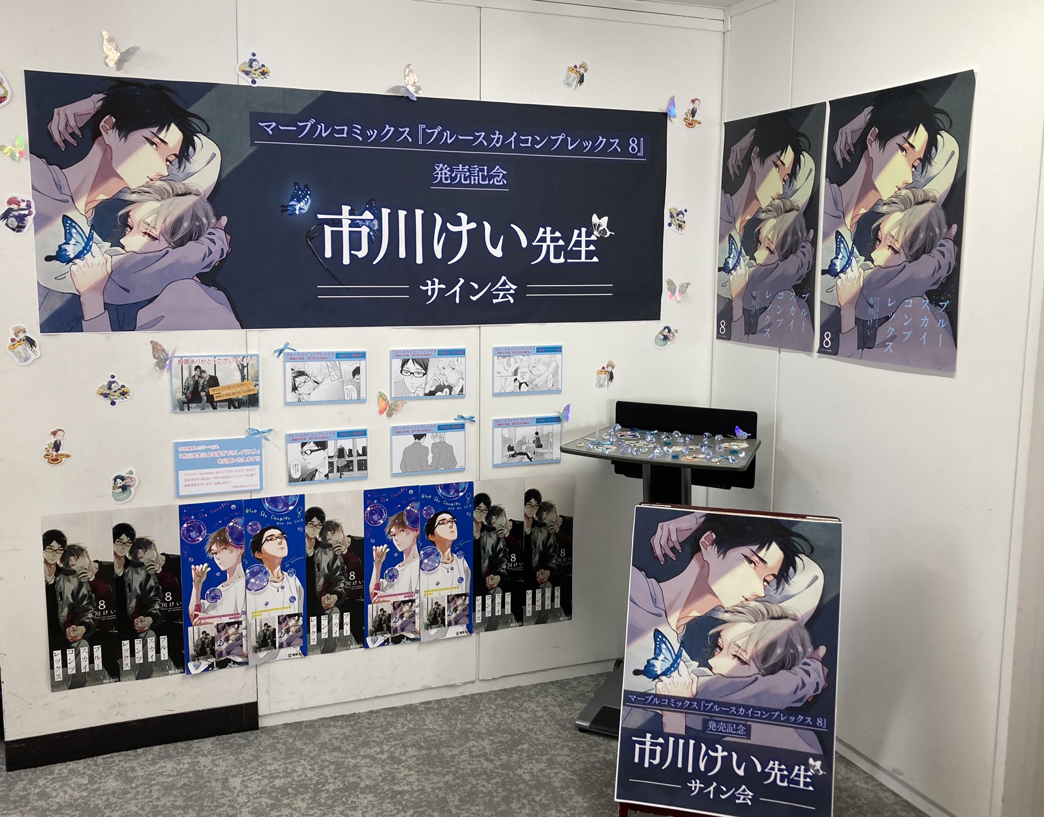 市川けい🥒インディゴ3出る on X: 