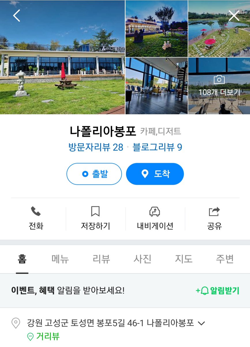 ring000man's tweet photo. 카페가 속초 집에서 가깝네요.
집에 가서 추석 보냈지...
The cafe is close to Sokcho, Oppa gone home for the Mid-Autumn Festival...
#신혜성 #정필교 #신화 https://t.co/O4sRhmw5Yd