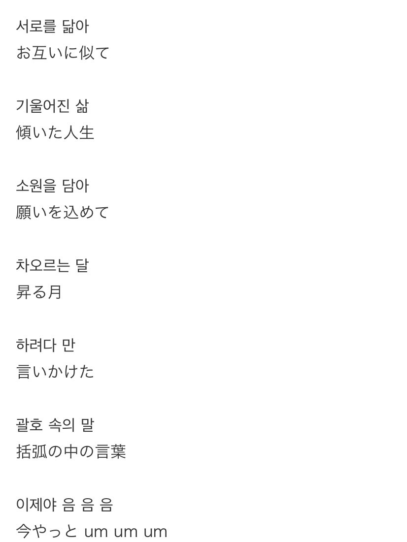 AYA61271903's tweet photo. 今夜は満月
思い浮かべるのはただ一人
ねぇ怖くないよ
どんな言葉よりも見せたいのは
今の気持ち
#月が綺麗ですね
#Taehyung
#IU
#Abovethetime
#今夜の月をあなたに
#中秋の名月
#十五夜
#どんな時も超えて届いて欲しい
#中秋の名月を17文字以内で表現する
#上二行かな https://t.co/oZJZlHomqC