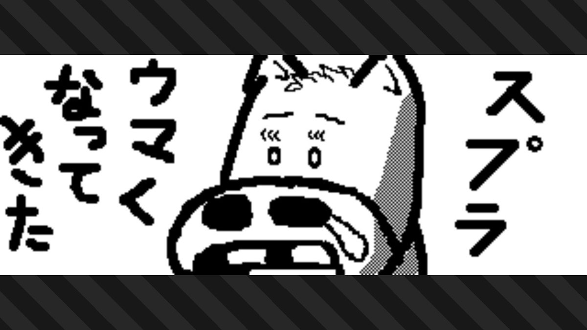Moto_subsub's tweet photo. #スプラトゥーン3 #Splatoon3 #NintendoSwitch https://t.co/B1zgCwyDkM