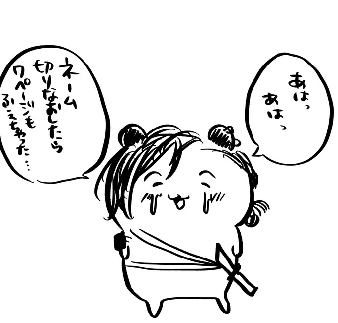 原稿あるあるすぎて… 