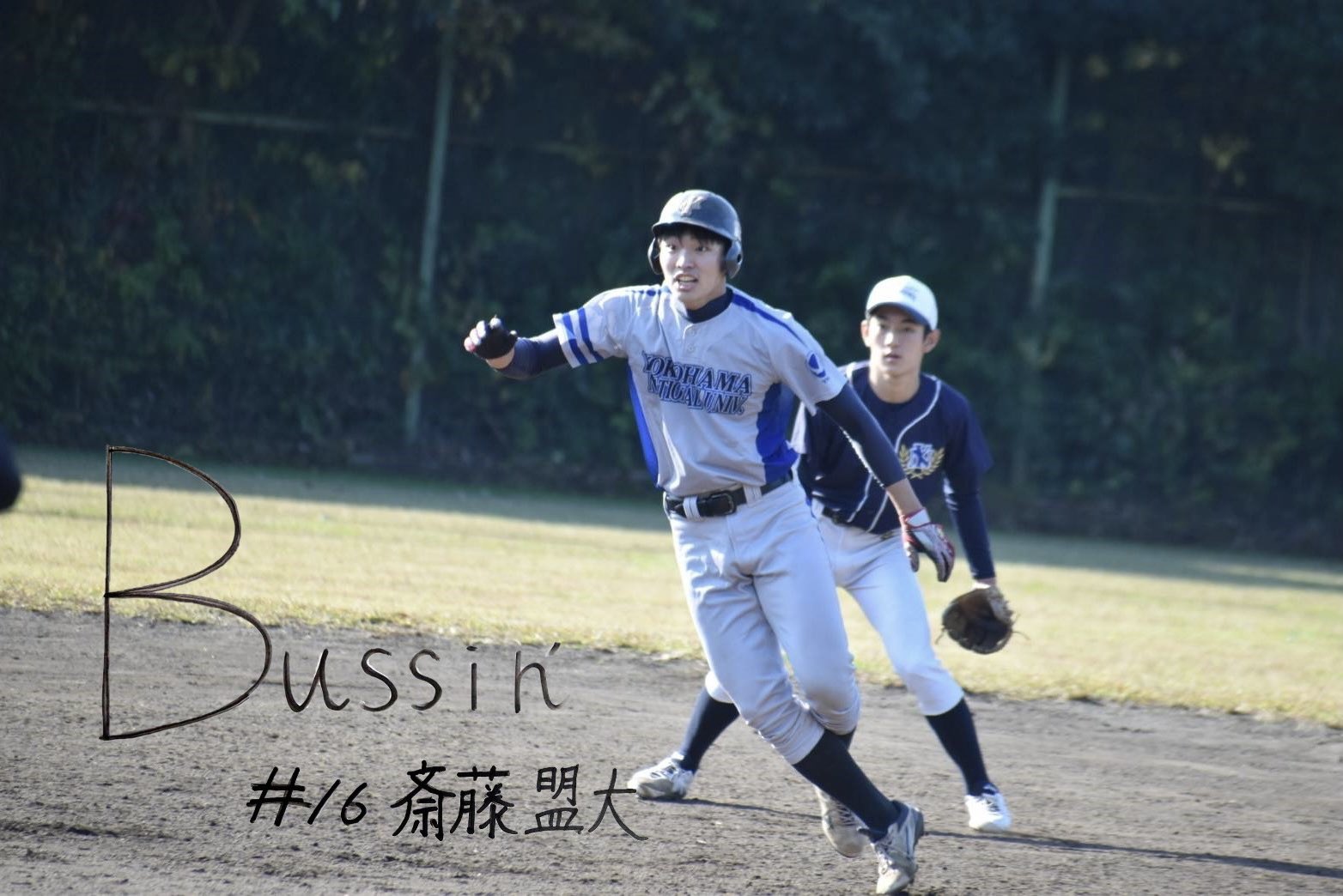横浜国立大学 野球部 グラコン 横浜国立大学 野球部 グラコン - メルカリ